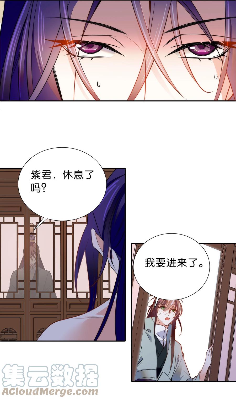062 看把这孩子折腾的22