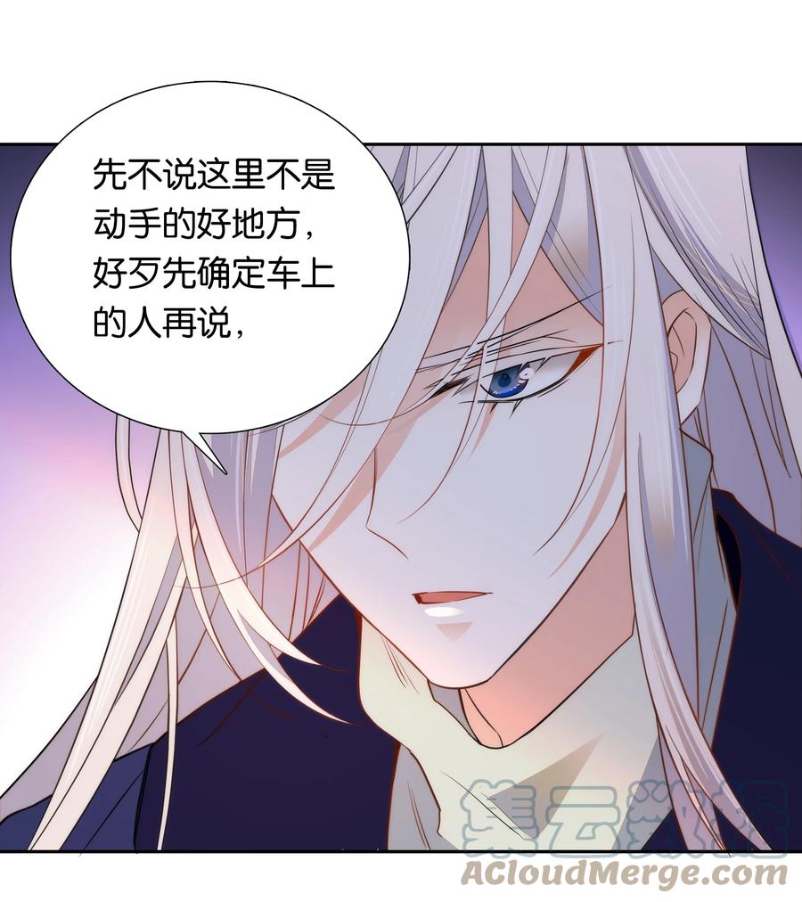 067 番公子真是太坏了！6