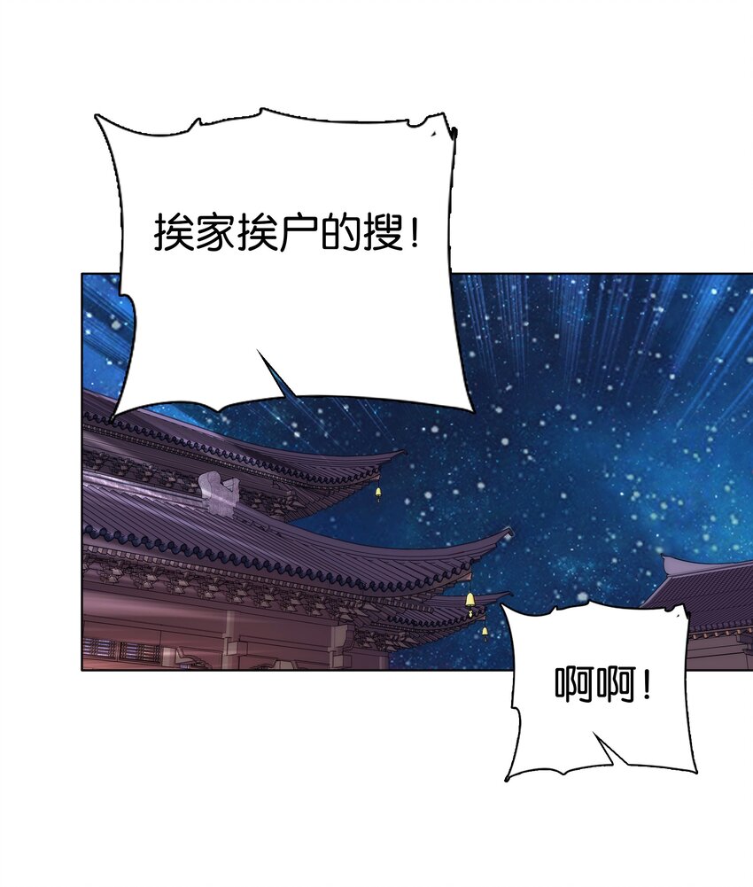 040 分头行动12