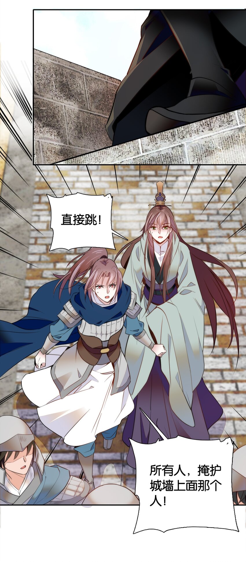 056 要是伤到他，你什么都得不到5