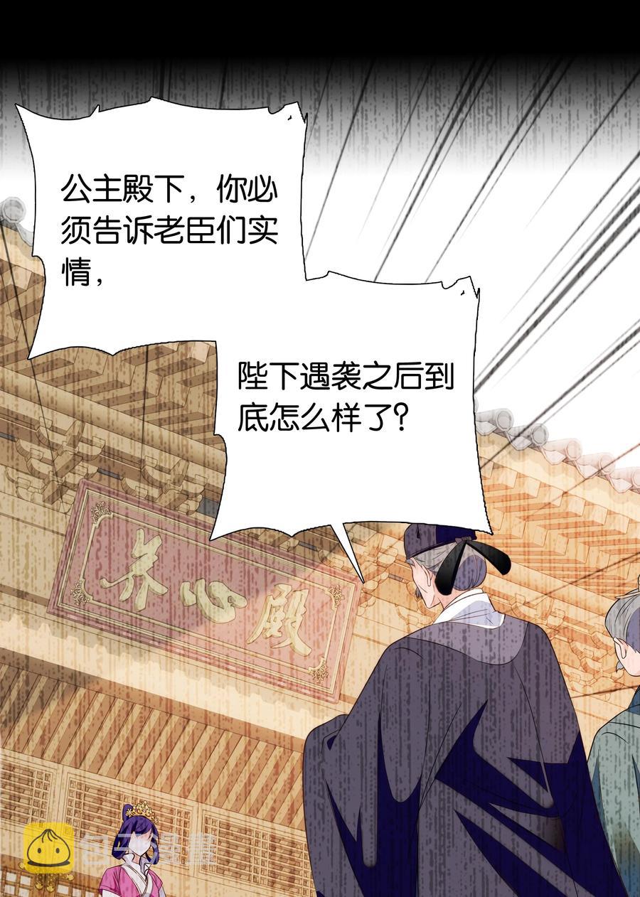 071 太草率了吗？5