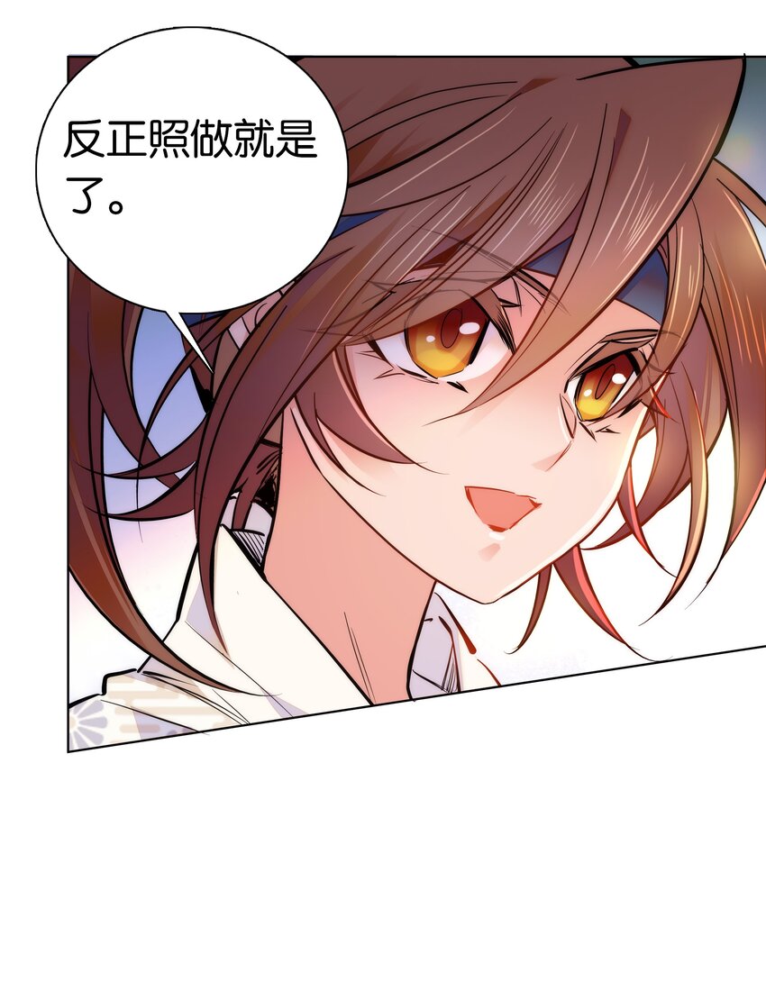 040 分头行动3