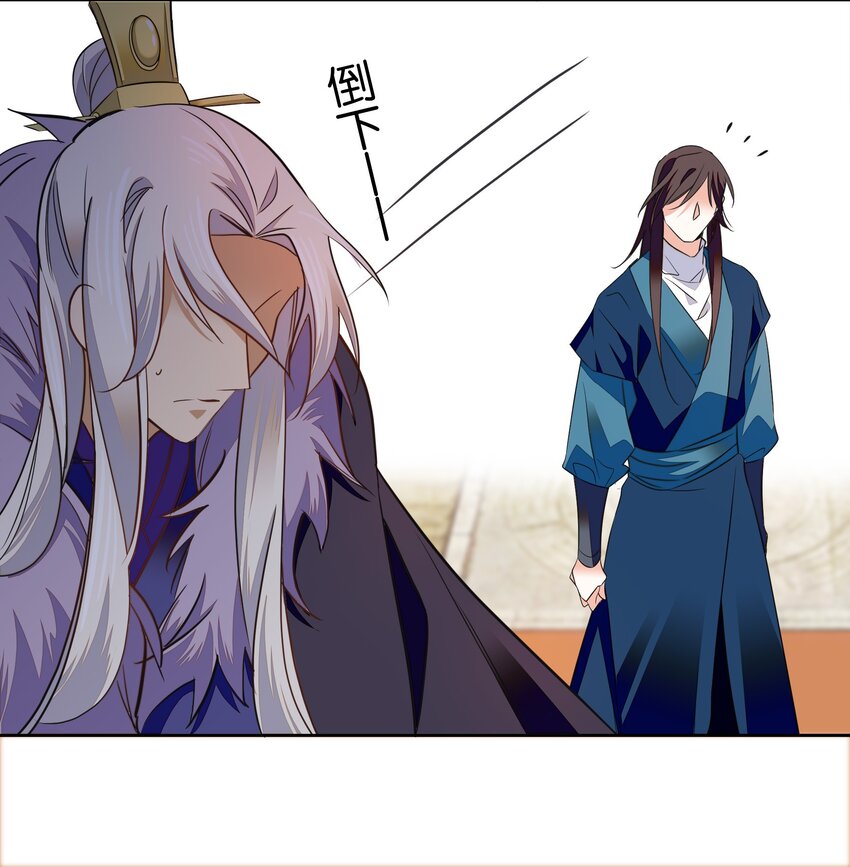 081 你要去见他吗？15