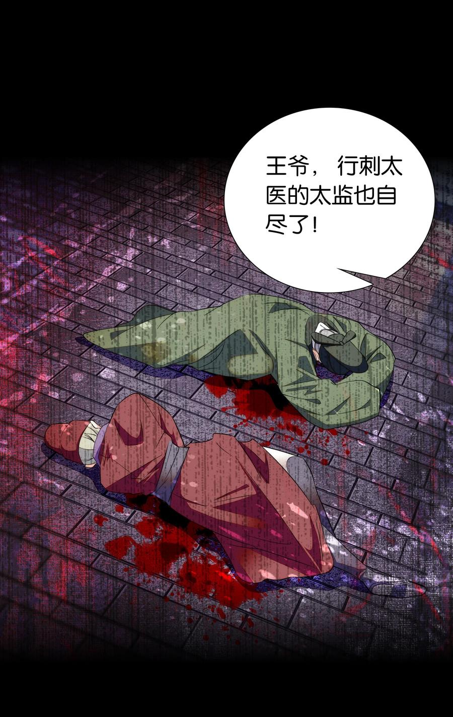 070 被有心人利用了17