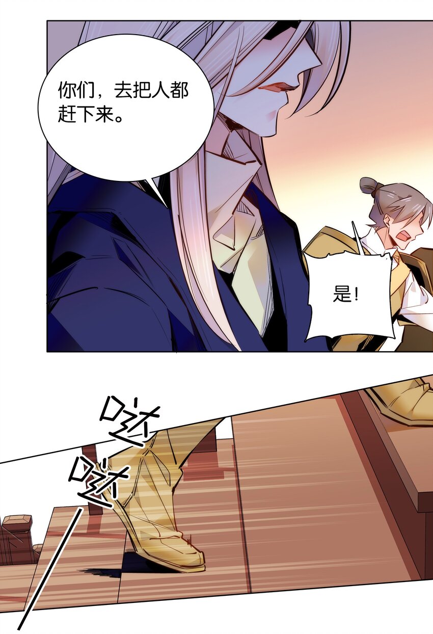 040 分头行动23