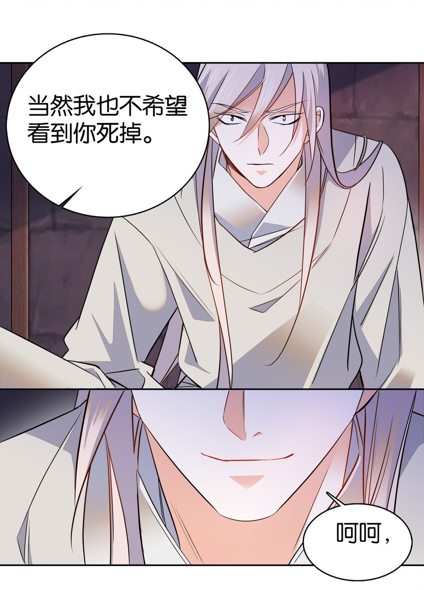 085 活着最大！4