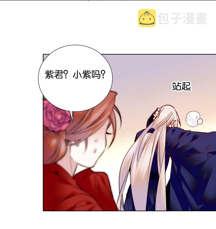 050 紫君的两副面孔9