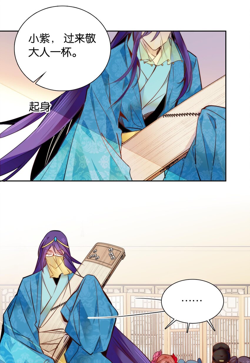 048 有个性的“姑娘”26