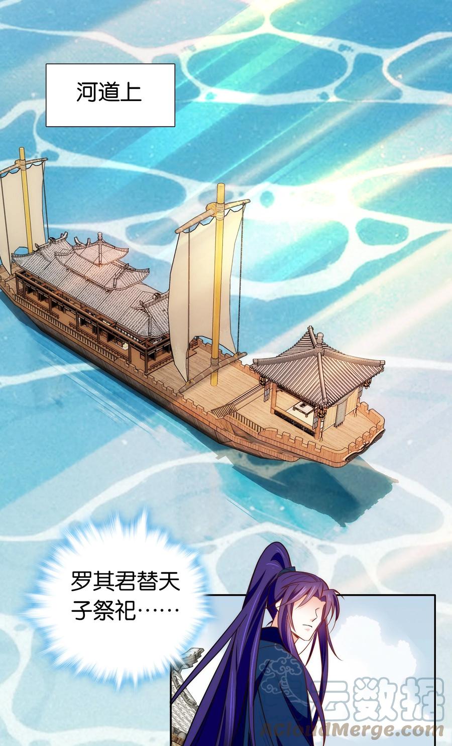069 你怎么回来了？18