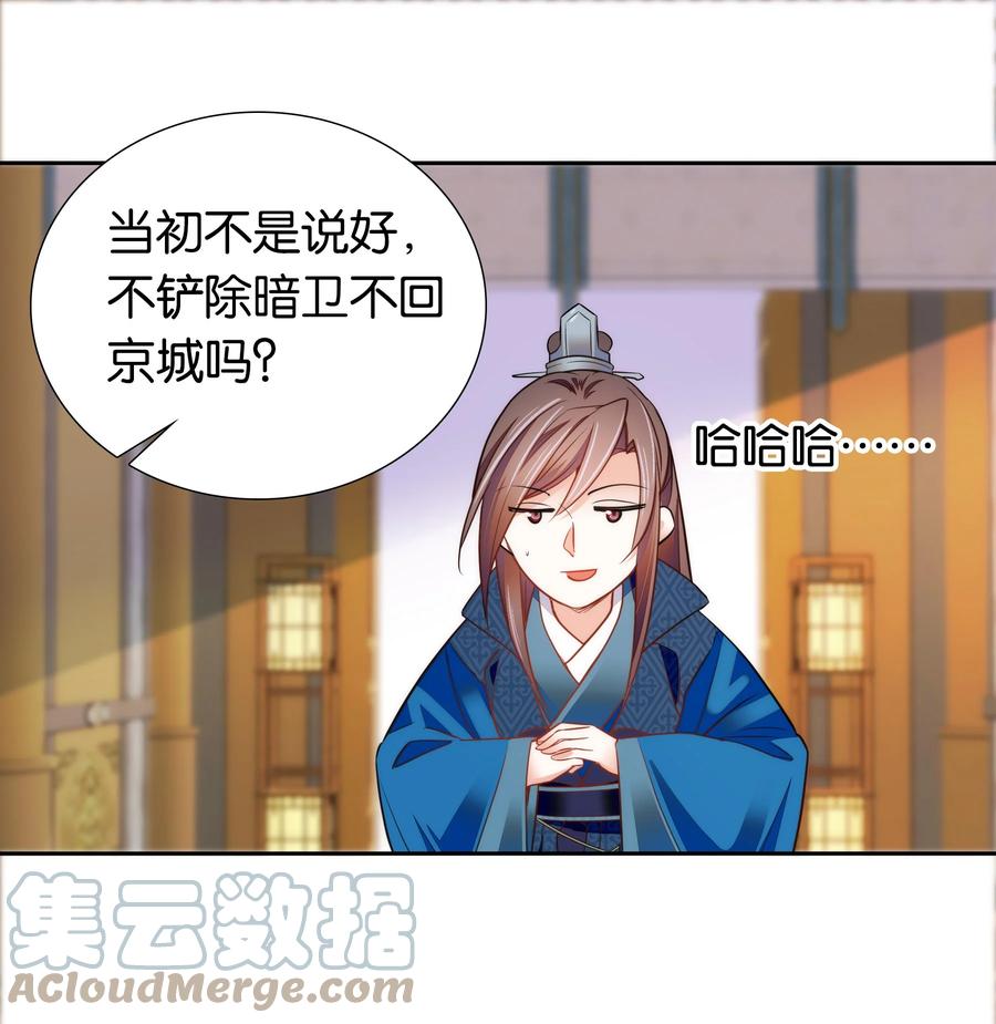 069 你怎么回来了？6