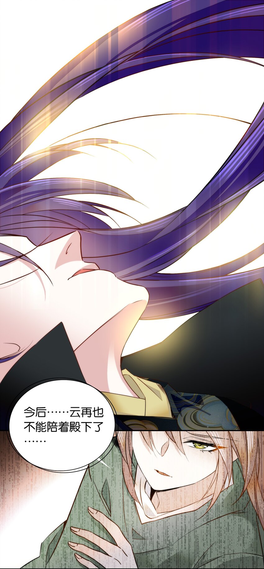 057 我是……蔺熙？！7