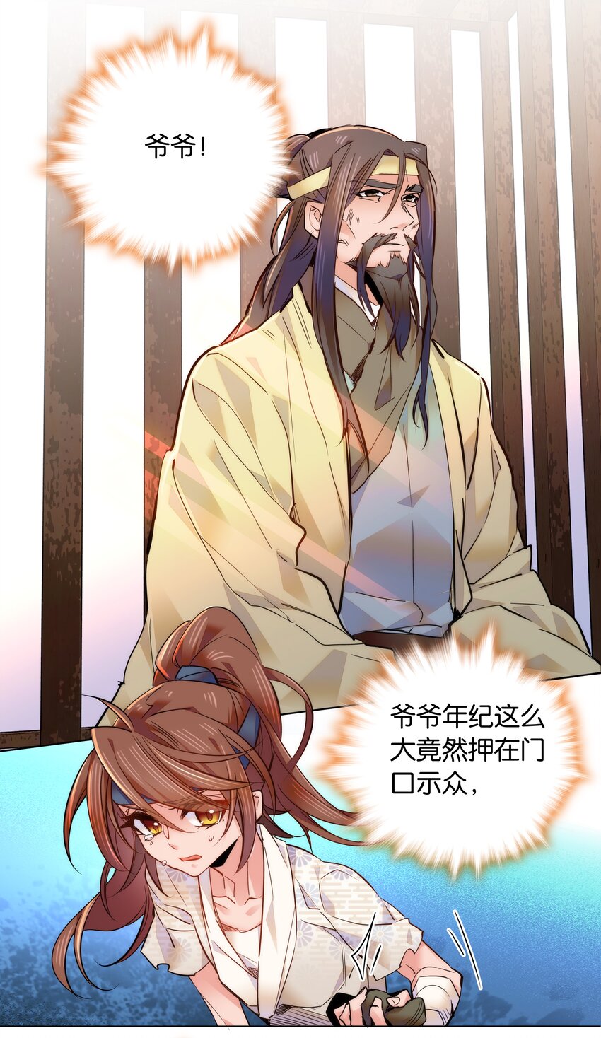 042 小美人，你在做什么10