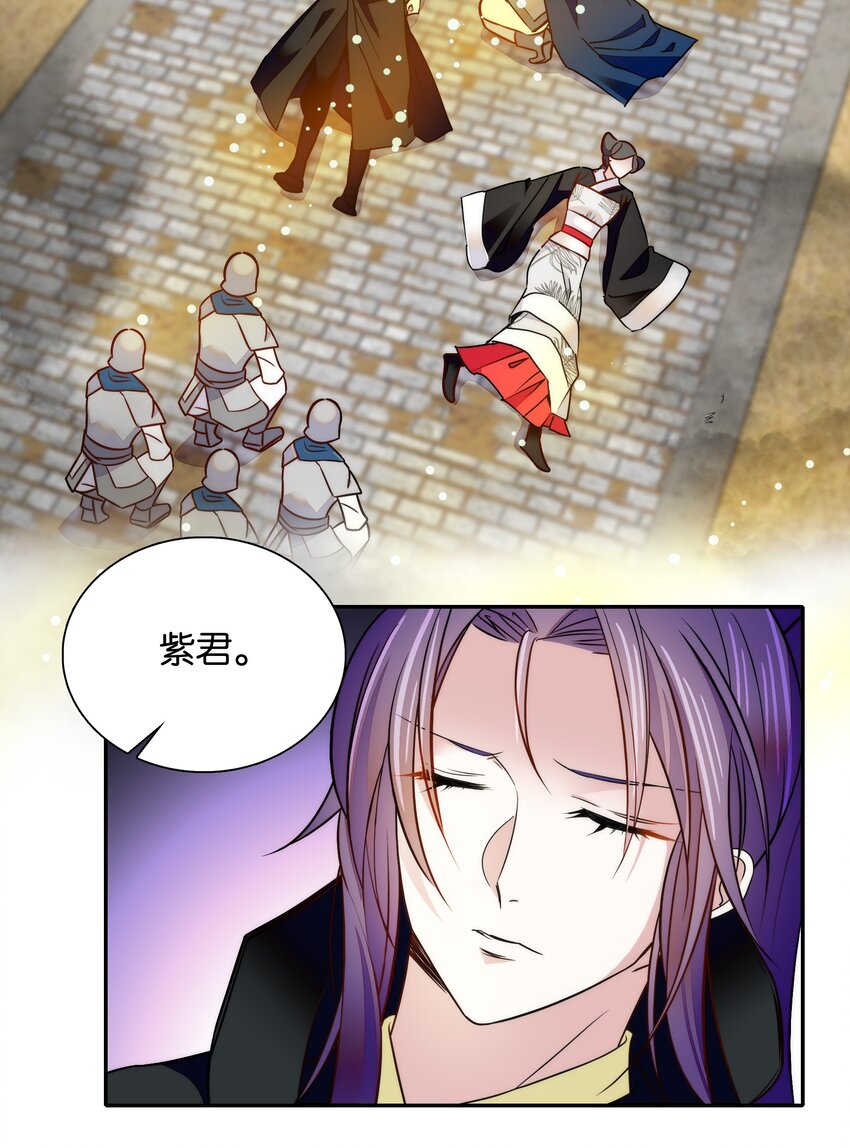 057 我是……蔺熙？！14