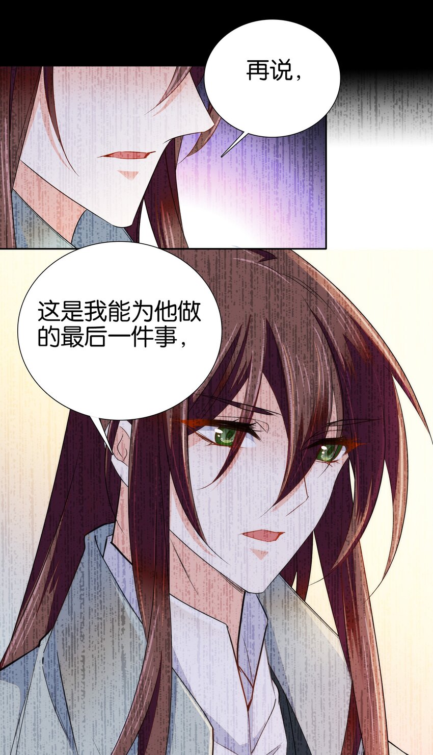 082 这是我能为他做的最后一件事！6