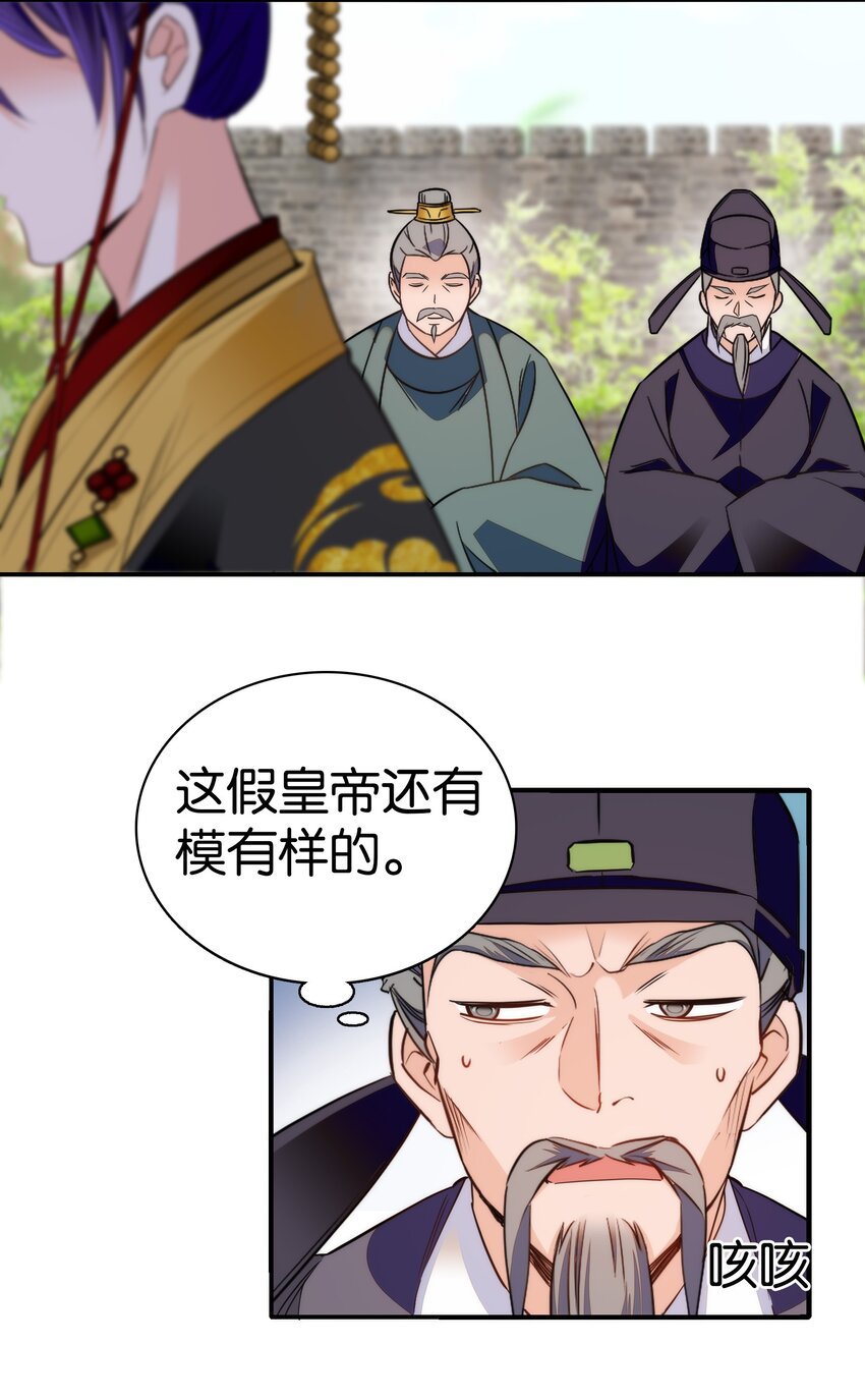 078越俎代庖3