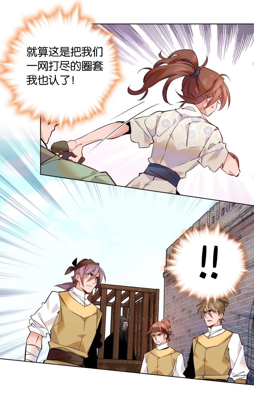 042 小美人，你在做什么11