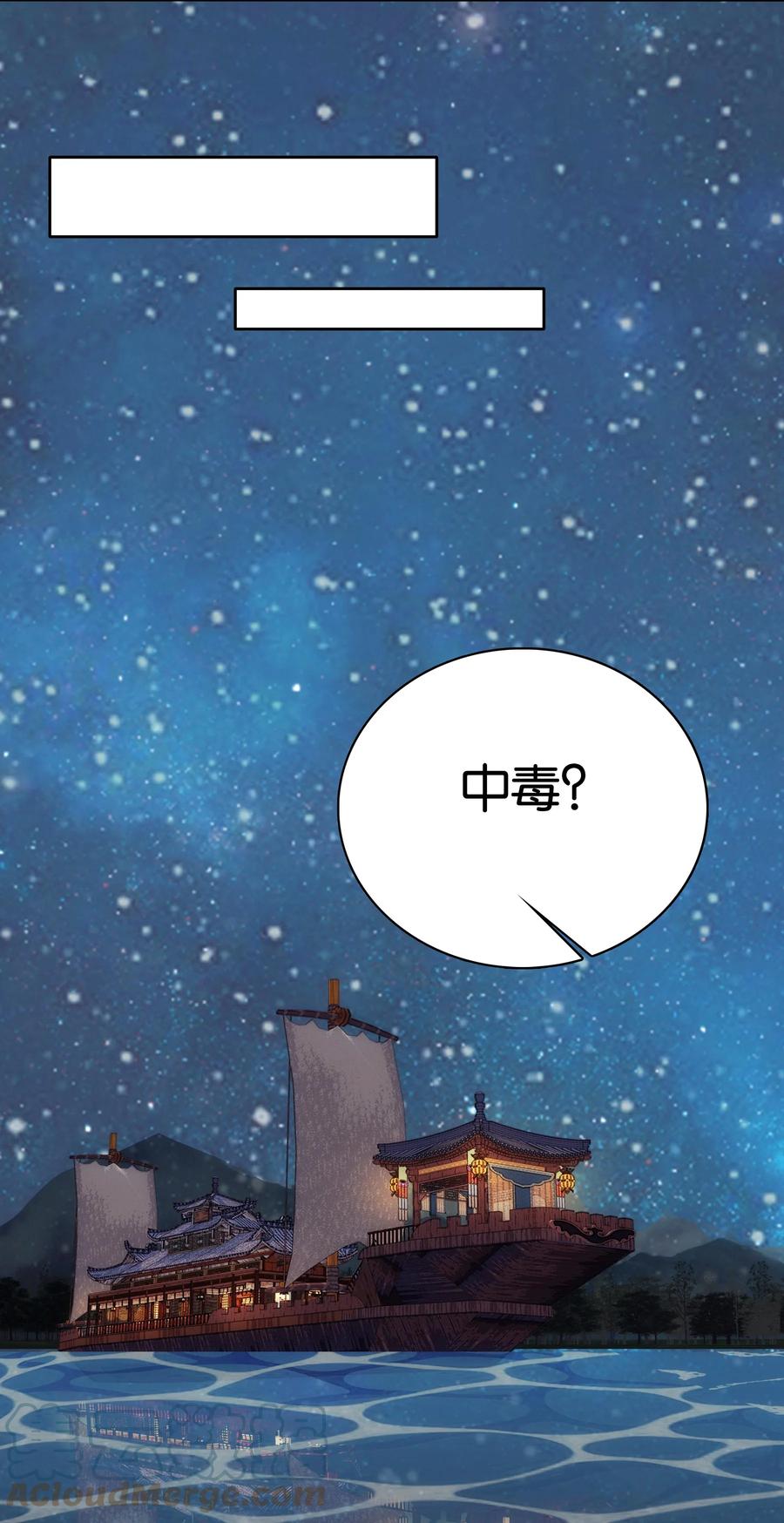 072 小十四怎么这打扮？6