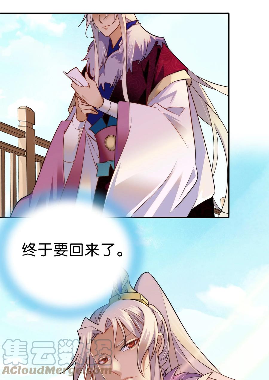 063 这也太撩了！22