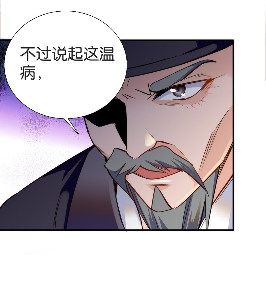 078越俎代庖20