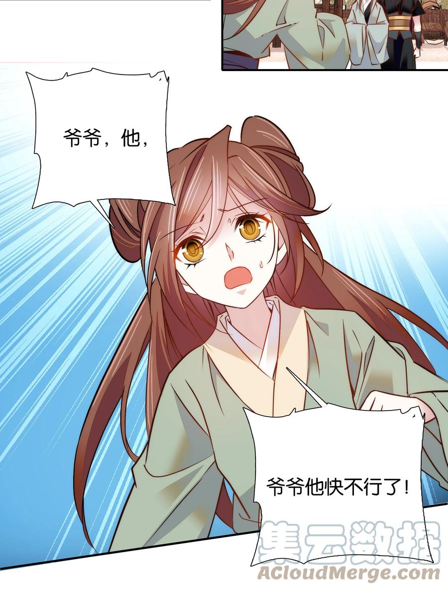 060 易大哥……不要走……26