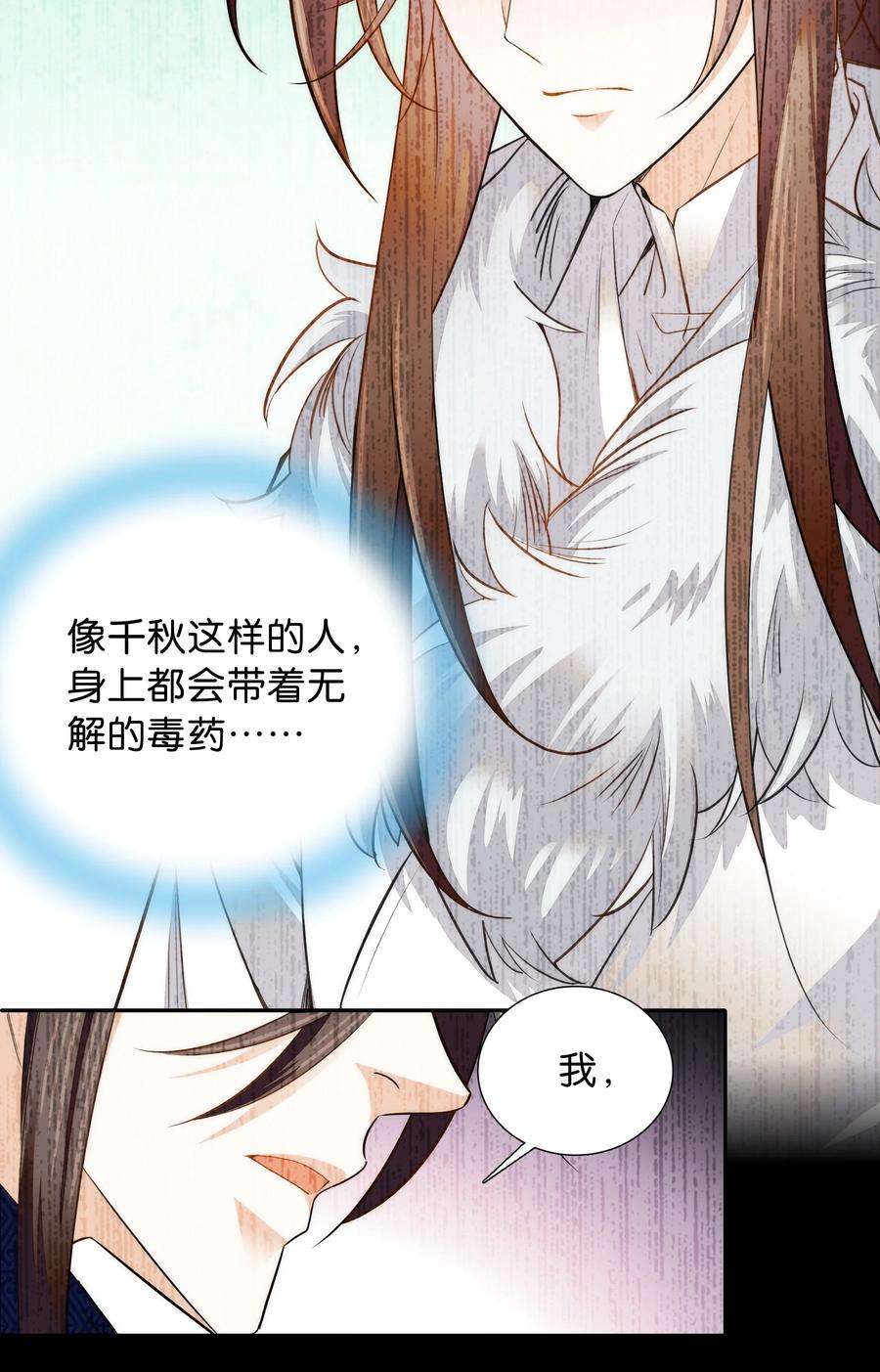 062 看把这孩子折腾的9