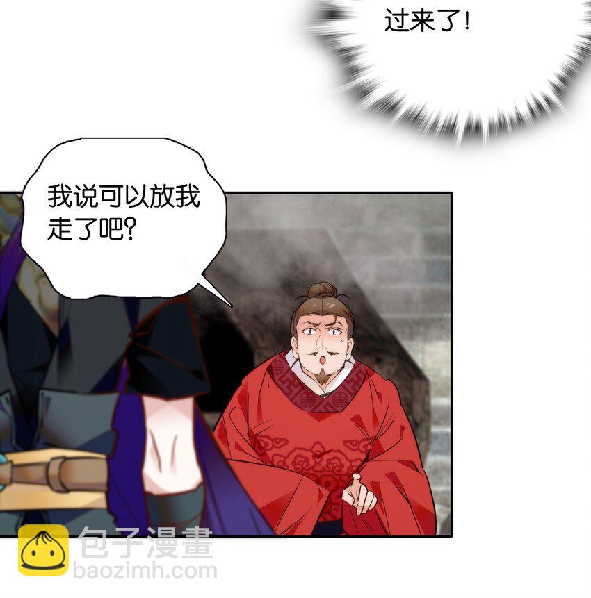 054 救兵19