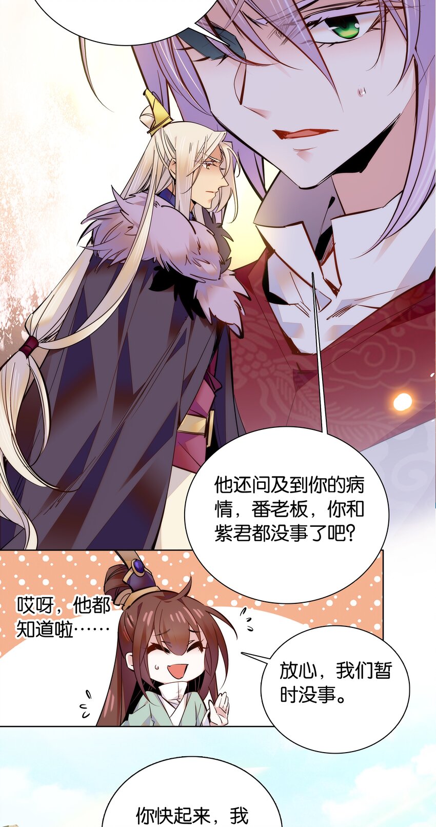 045 姐姐你也太猛了吧5