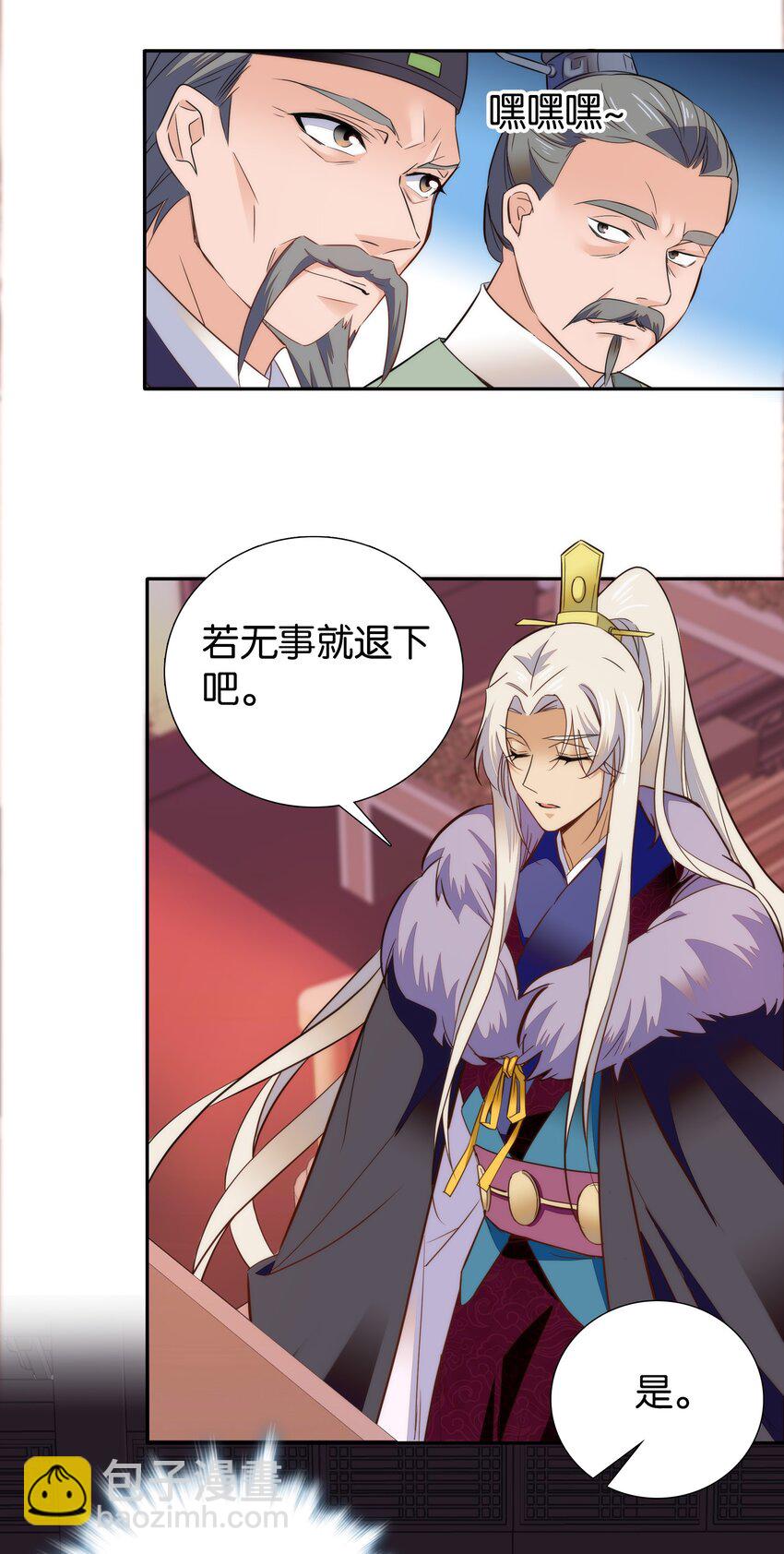 074 紫君不见了？！18