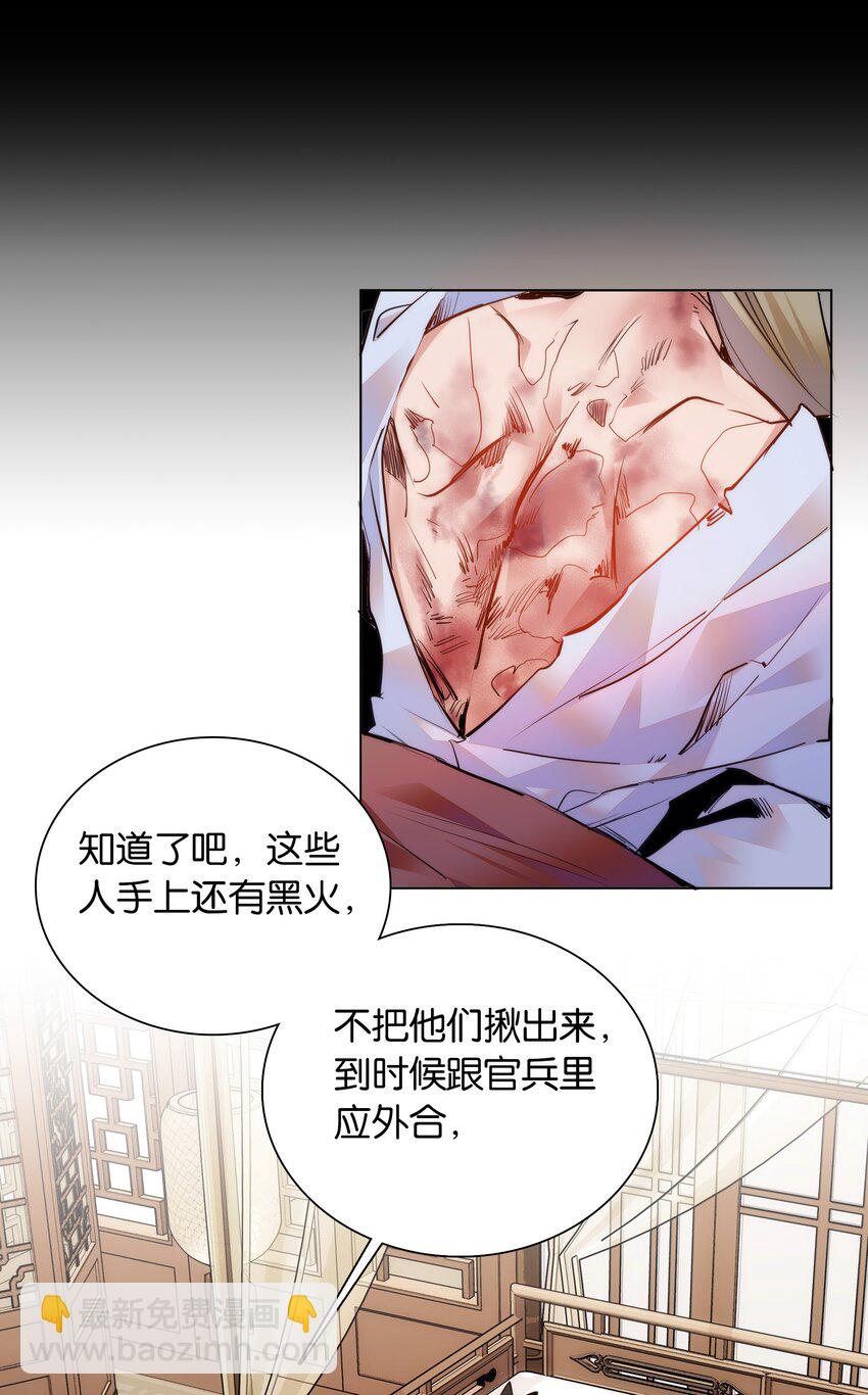 048 有个性的“姑娘”11