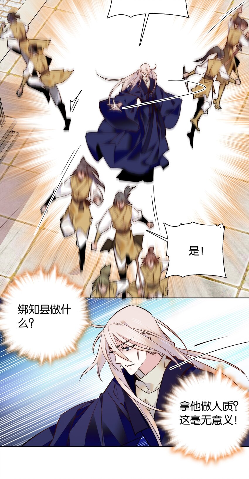 050 紫君的两副面孔16