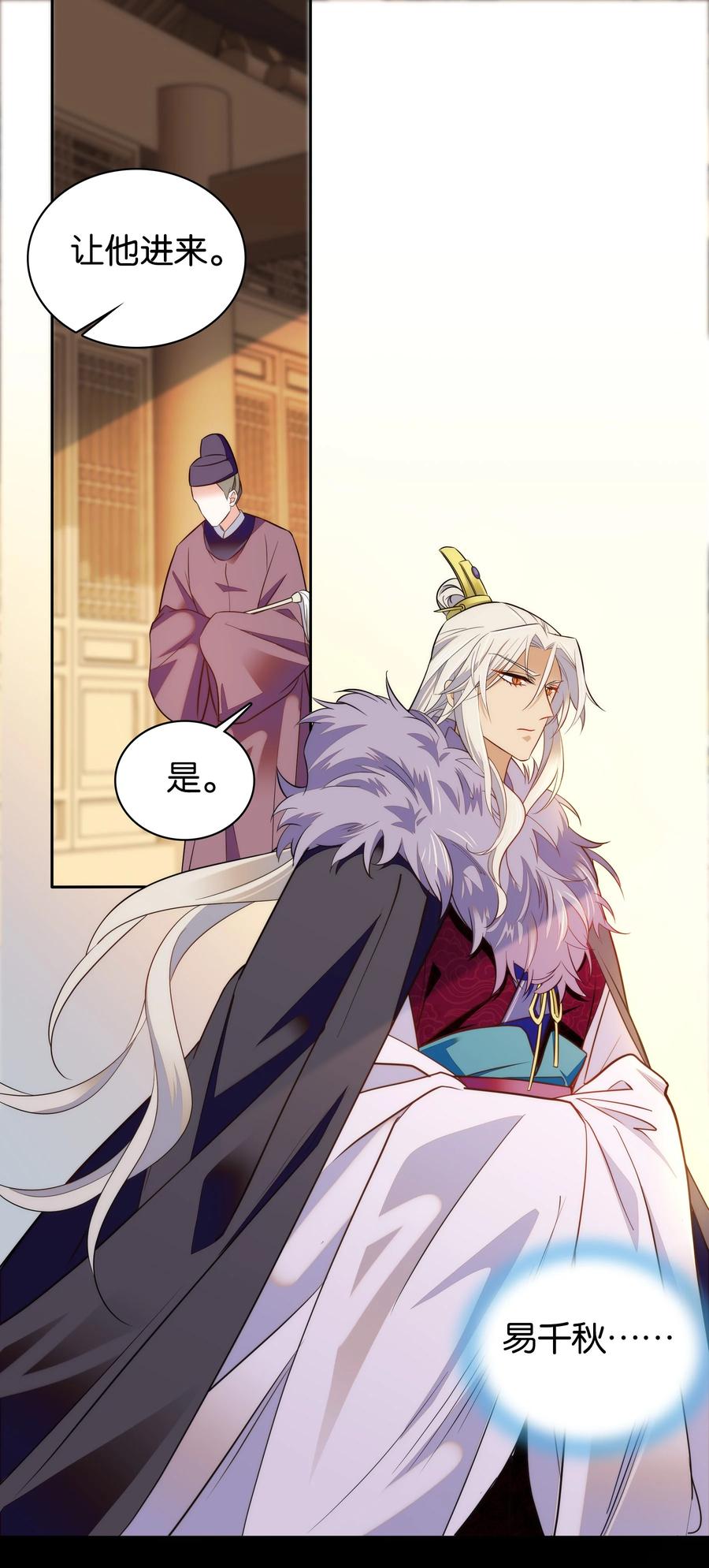 069 你怎么回来了？1