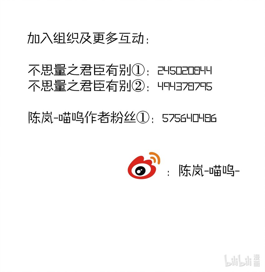 请假 条3