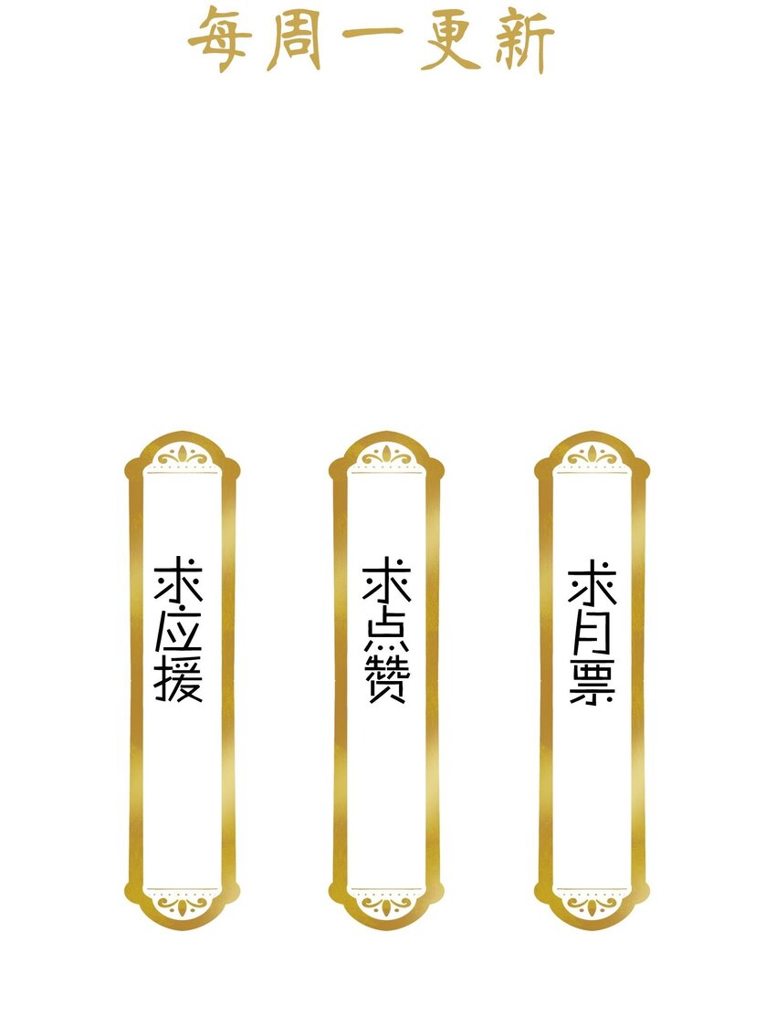 057 我是……蔺熙？！29