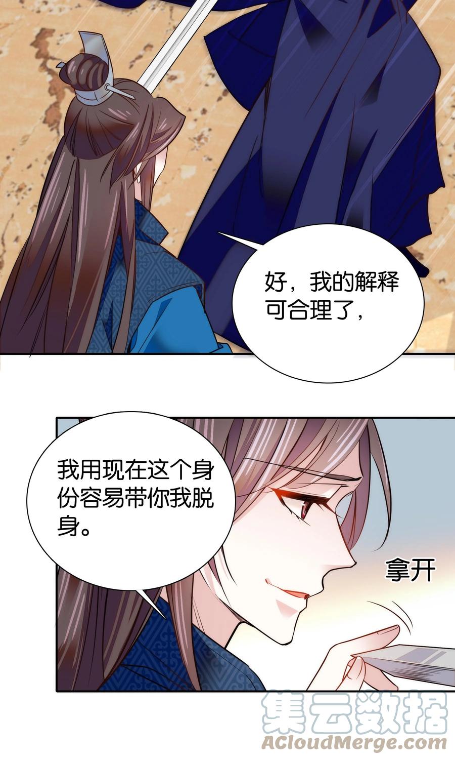 059 坦诚相见14