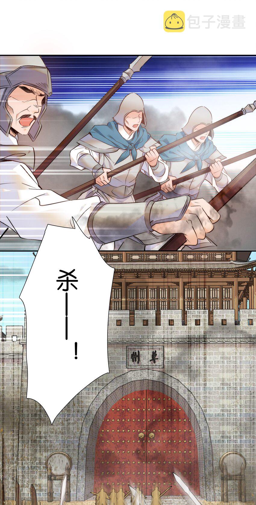 054 救兵12