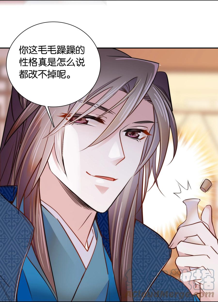 060 易大哥……不要走……12