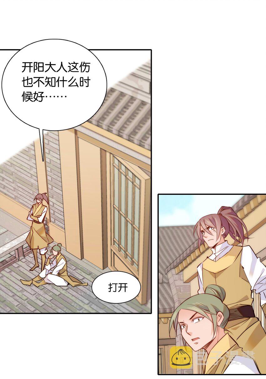 053 你的后背就交给我了！12