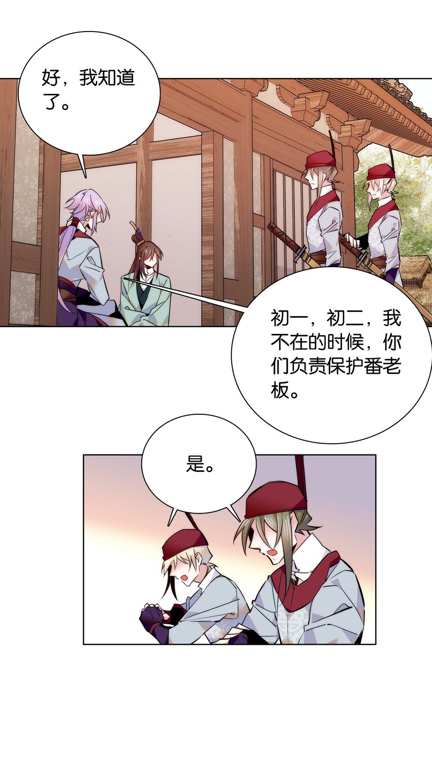 045 姐姐你也太猛了吧13