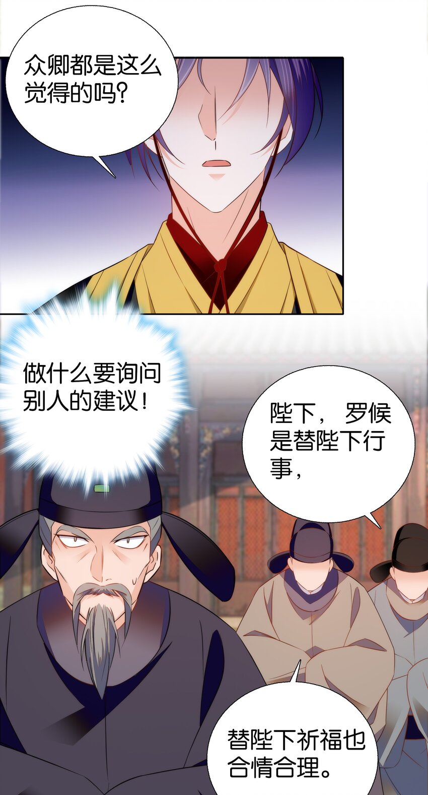 079 争锋相对！19