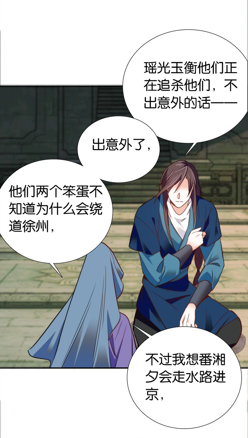 076 疑心病是不是太重了？9