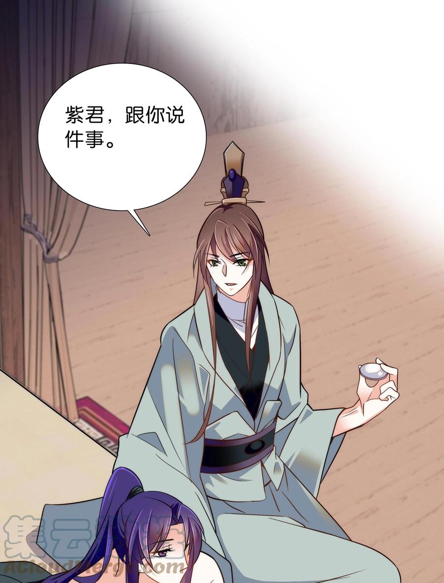 063 这也太撩了！12