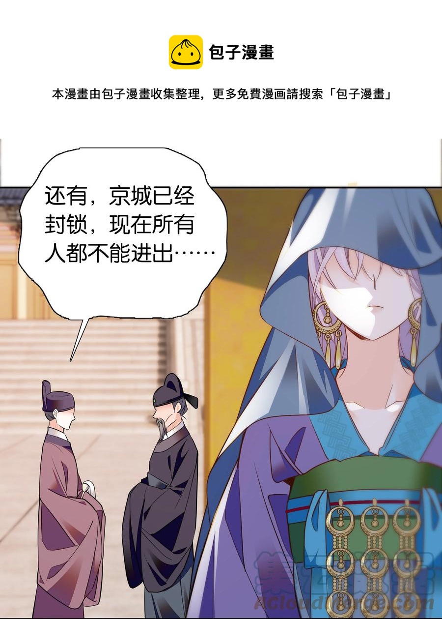 069 你怎么回来了？16