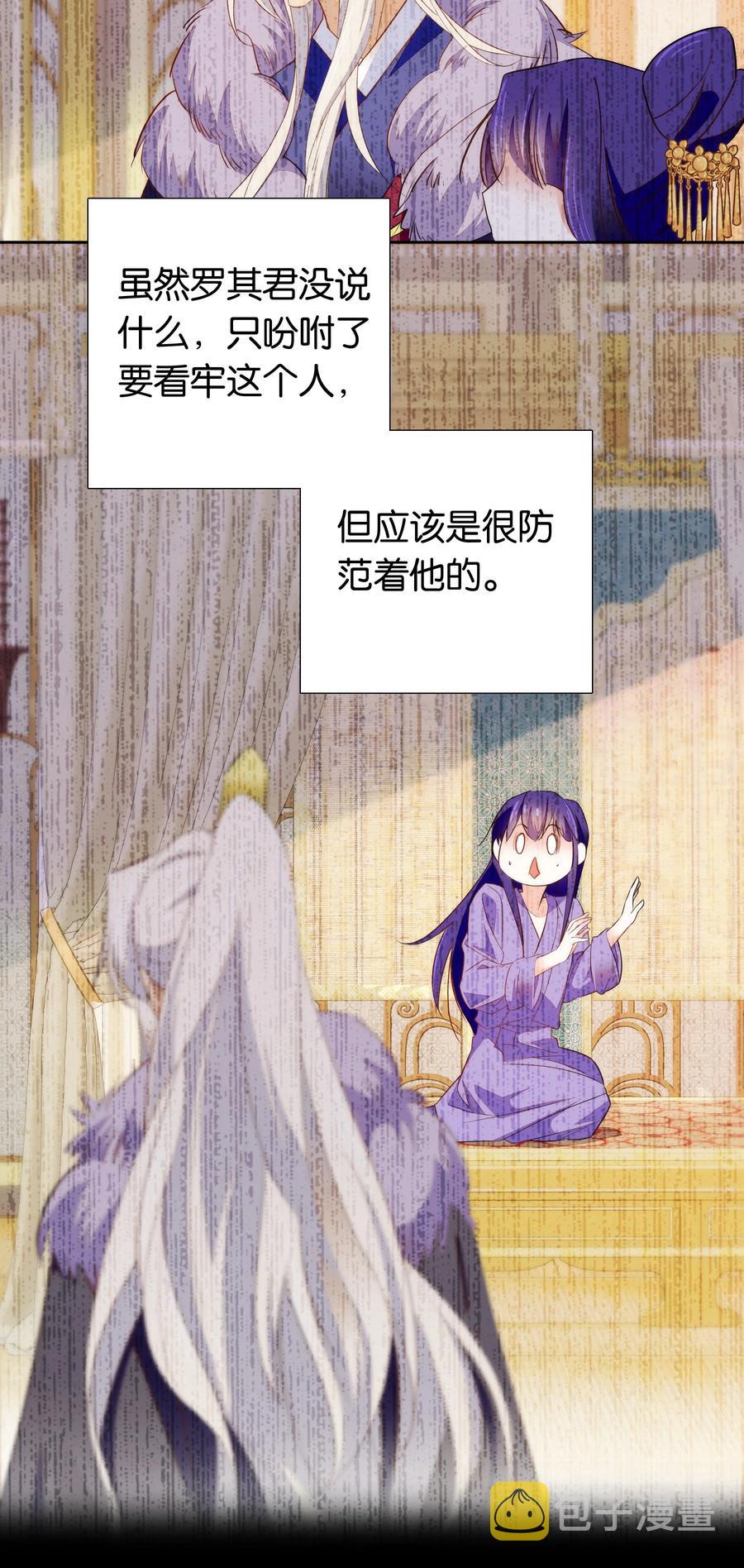 071 太草率了吗？17