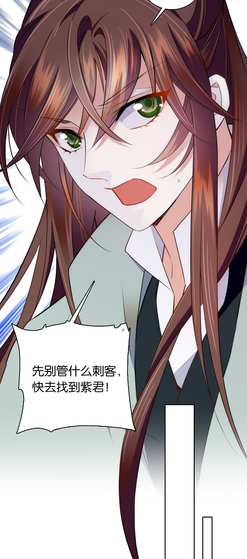 074 紫君不见了？！5