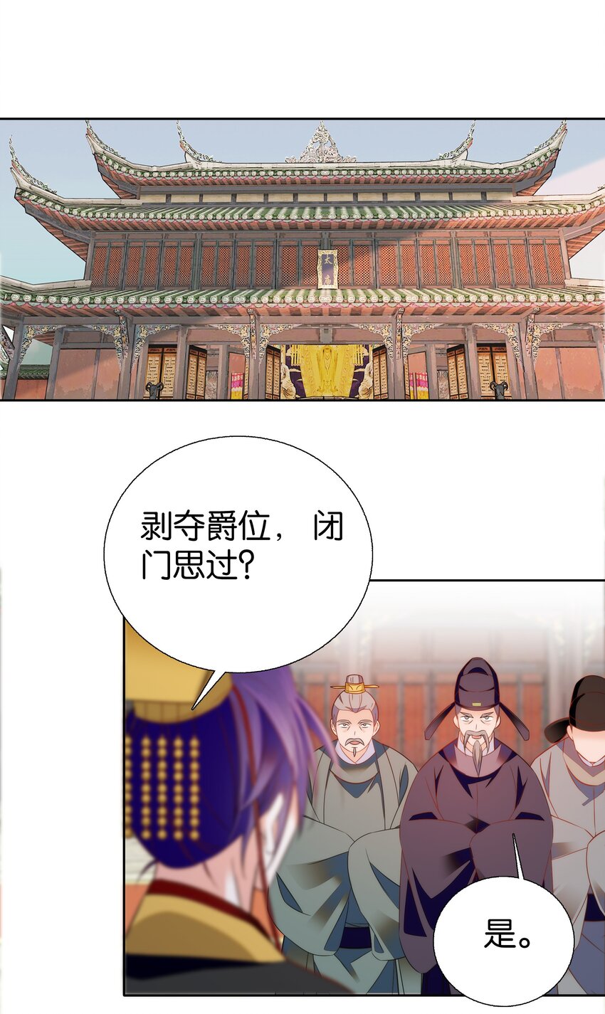 079 争锋相对！18