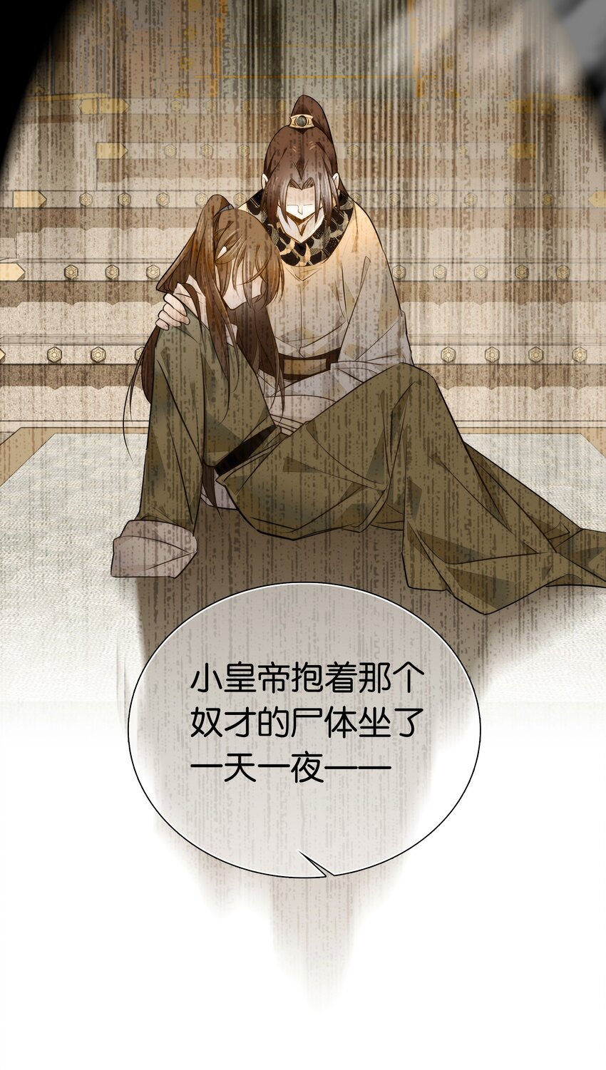 052 你在担心紫君吗？7