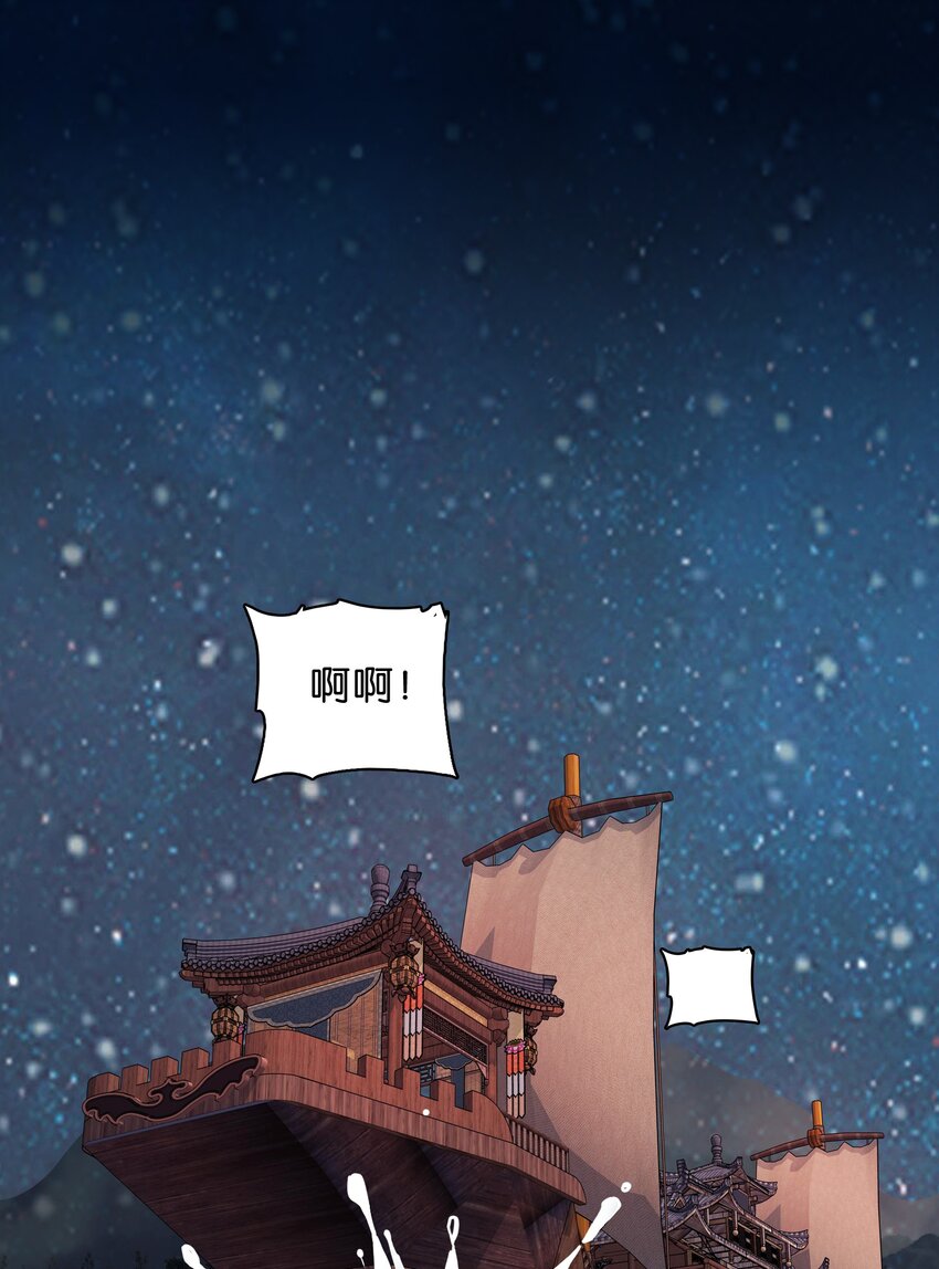 077 置之死地而后生2