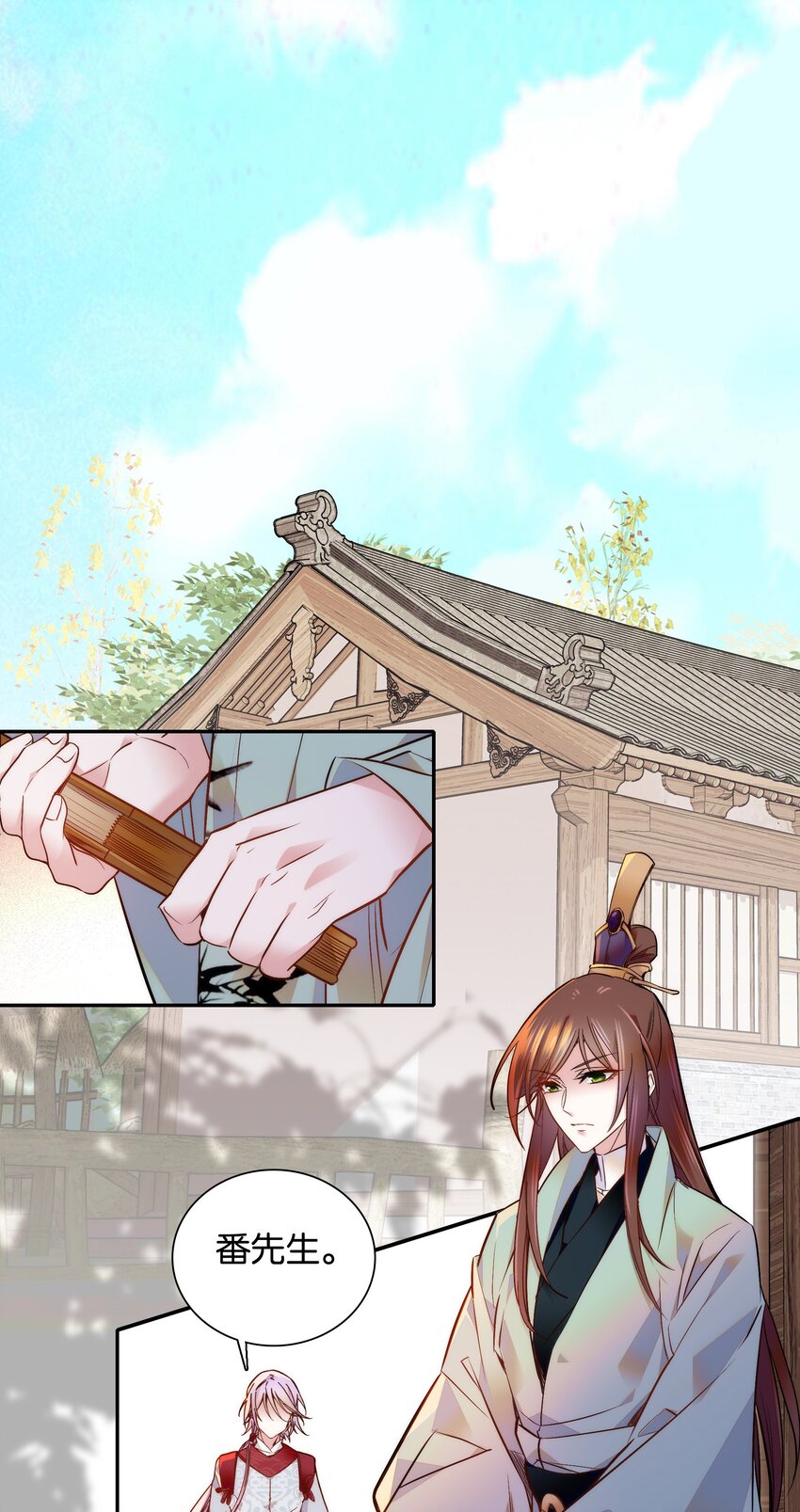 052 你在担心紫君吗？14