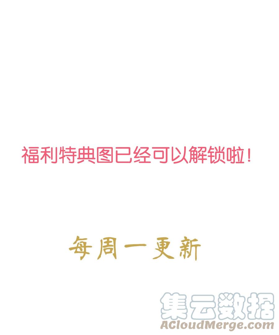 059 坦诚相见20