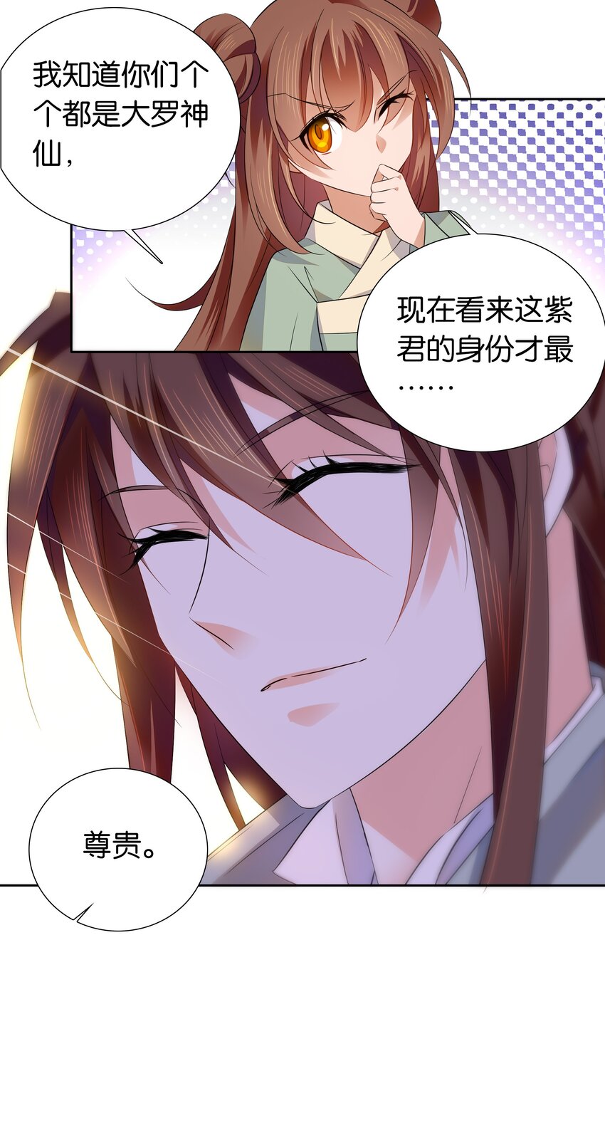 083 为了大人！21
